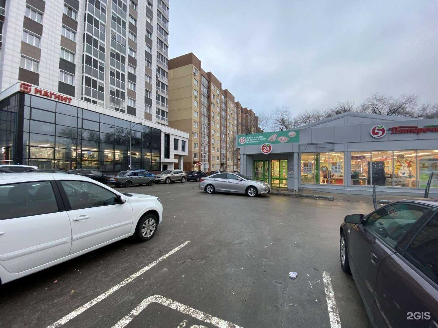 Отзывы на компанию Максавит в Воронеже c фото