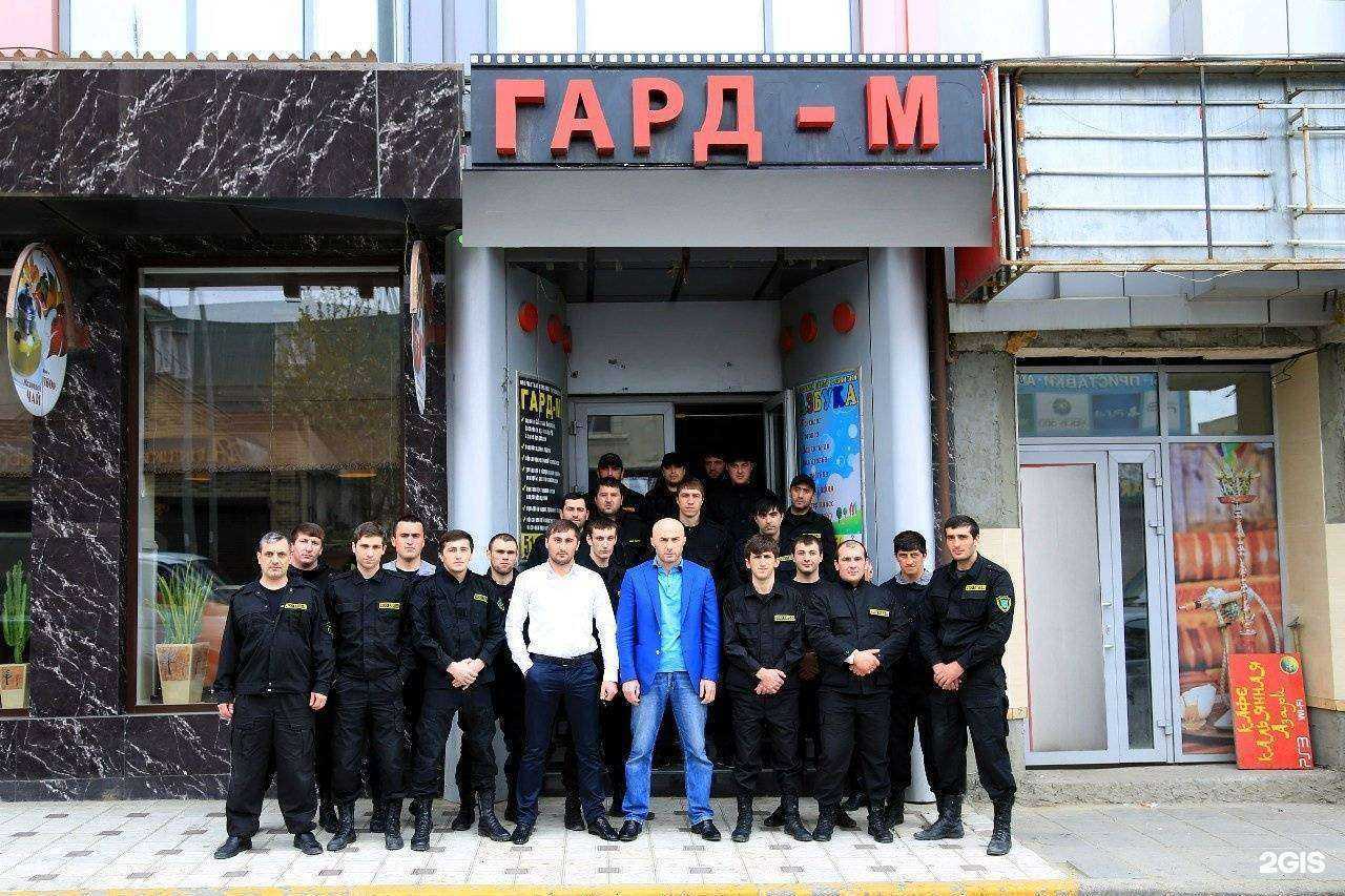 Отзывы на компанию Гард-М в г. Махачкала c фото