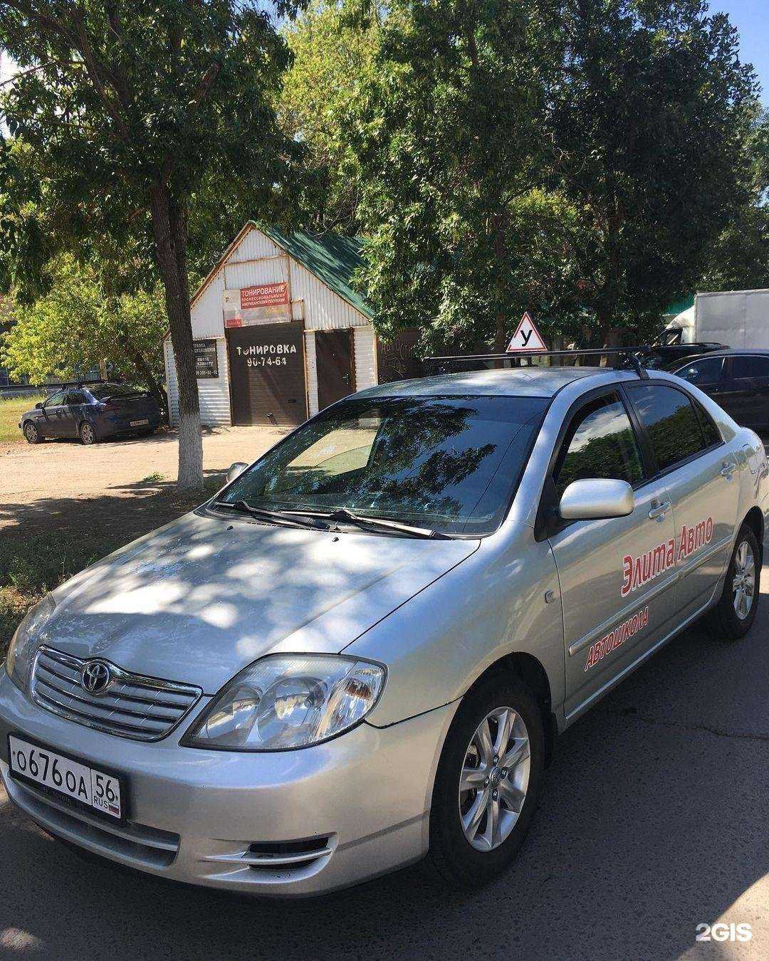 Отзывы на компанию Элита авто в г. Оренбург c фото