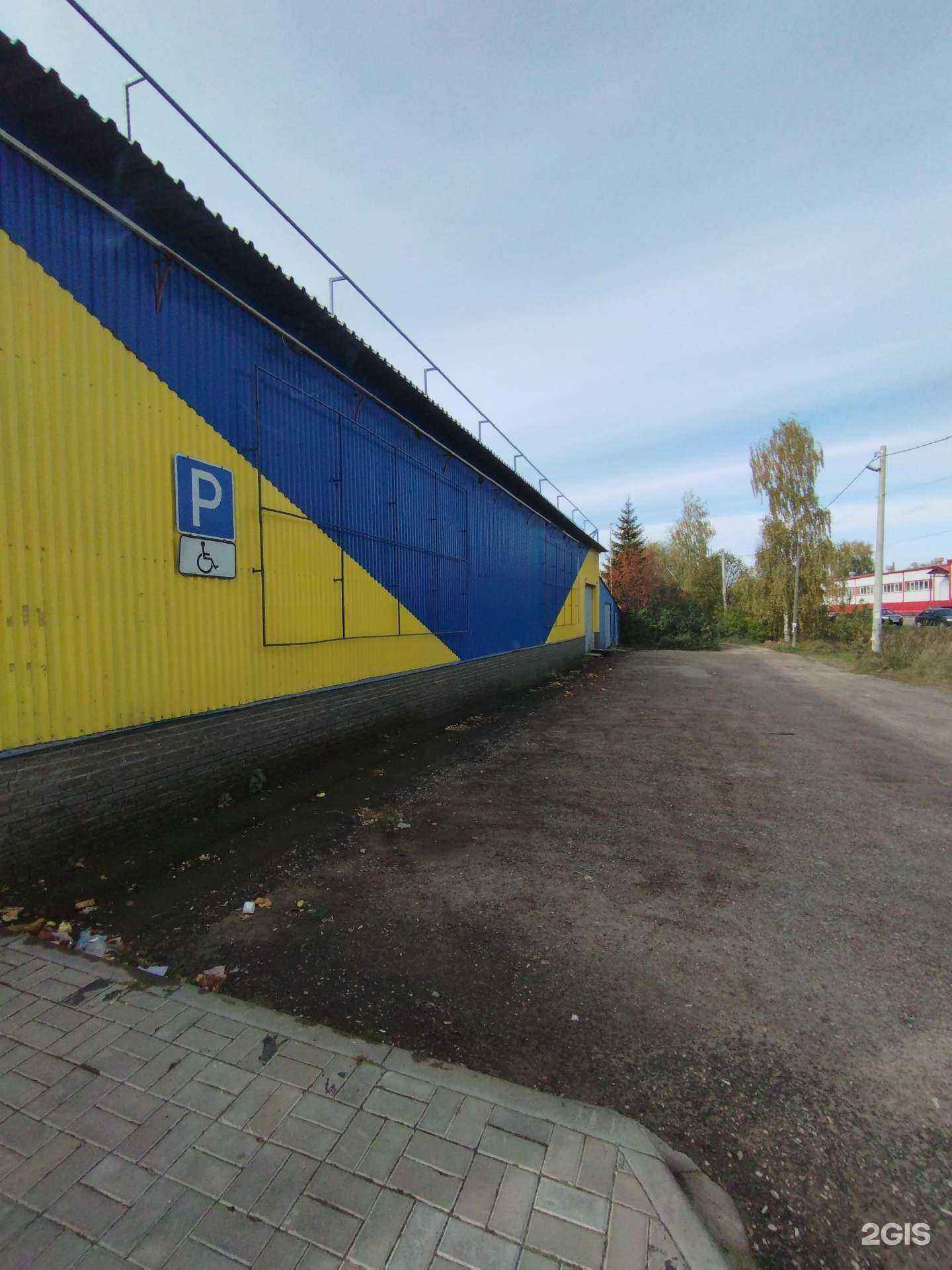 Отзывы на компанию Престиж в Богородске c фото