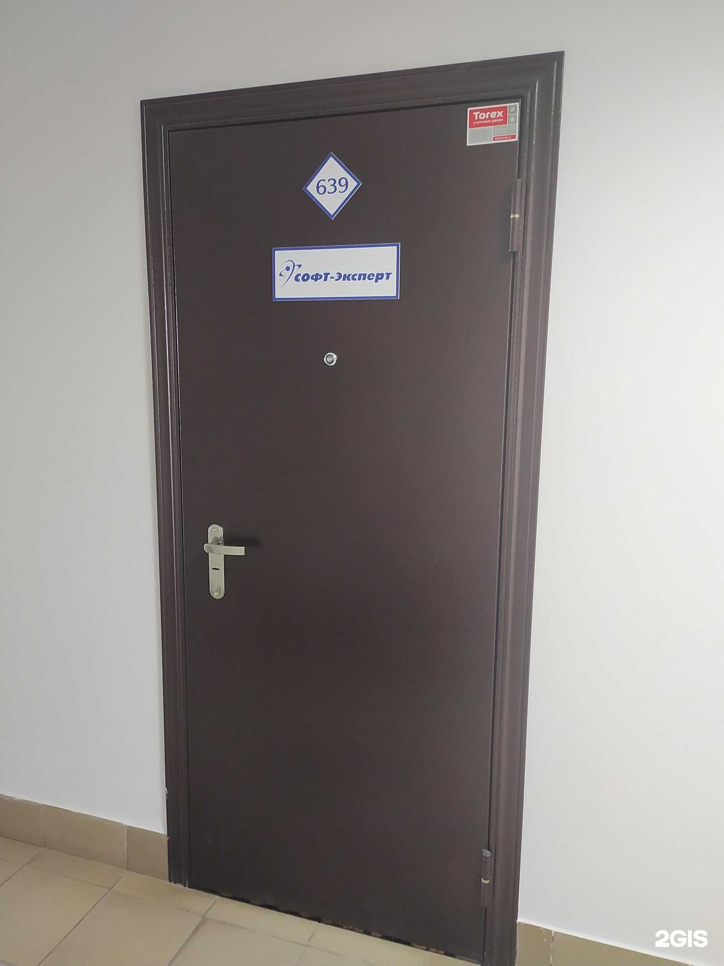 Отзывы на компанию Софт-эксперт в г. Омск c фото