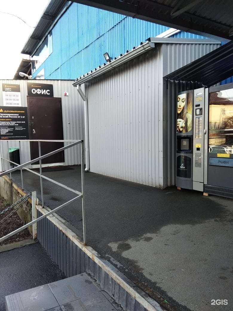 Отзывы на компанию Калева в г. Краснодар c фото