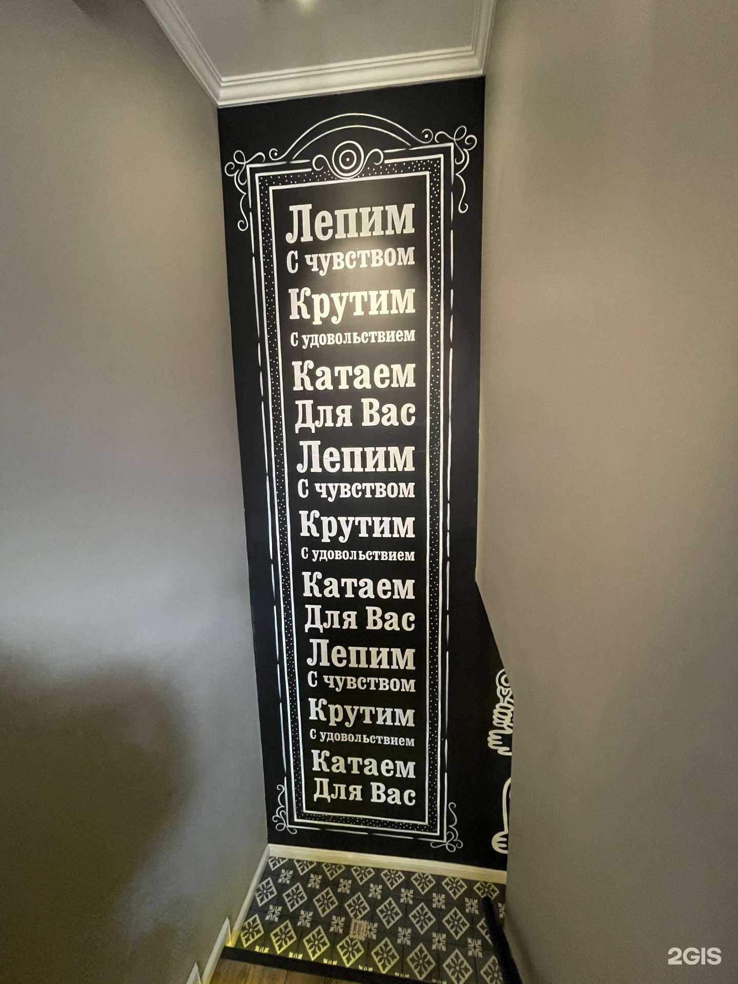 Отзывы на компанию Сели Да Поели в Владимире c фото