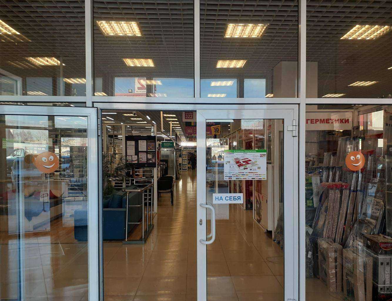 Отзывы на компанию ПрофСтрой 74 в г. Магнитогорск c фото