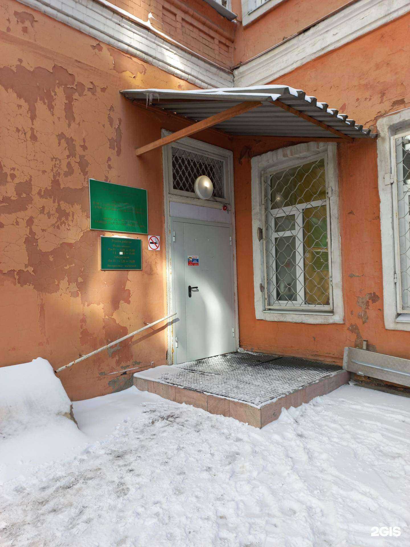 Отзывы на компанию Детская поликлиника №3 в г. Иркутск c фото