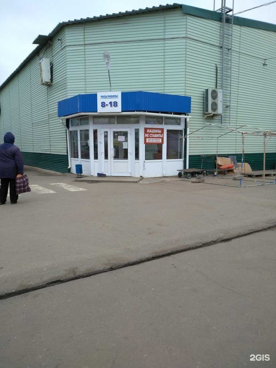 Отзывы на компанию Магазин мяса и пирожков в г. Узловая c фото