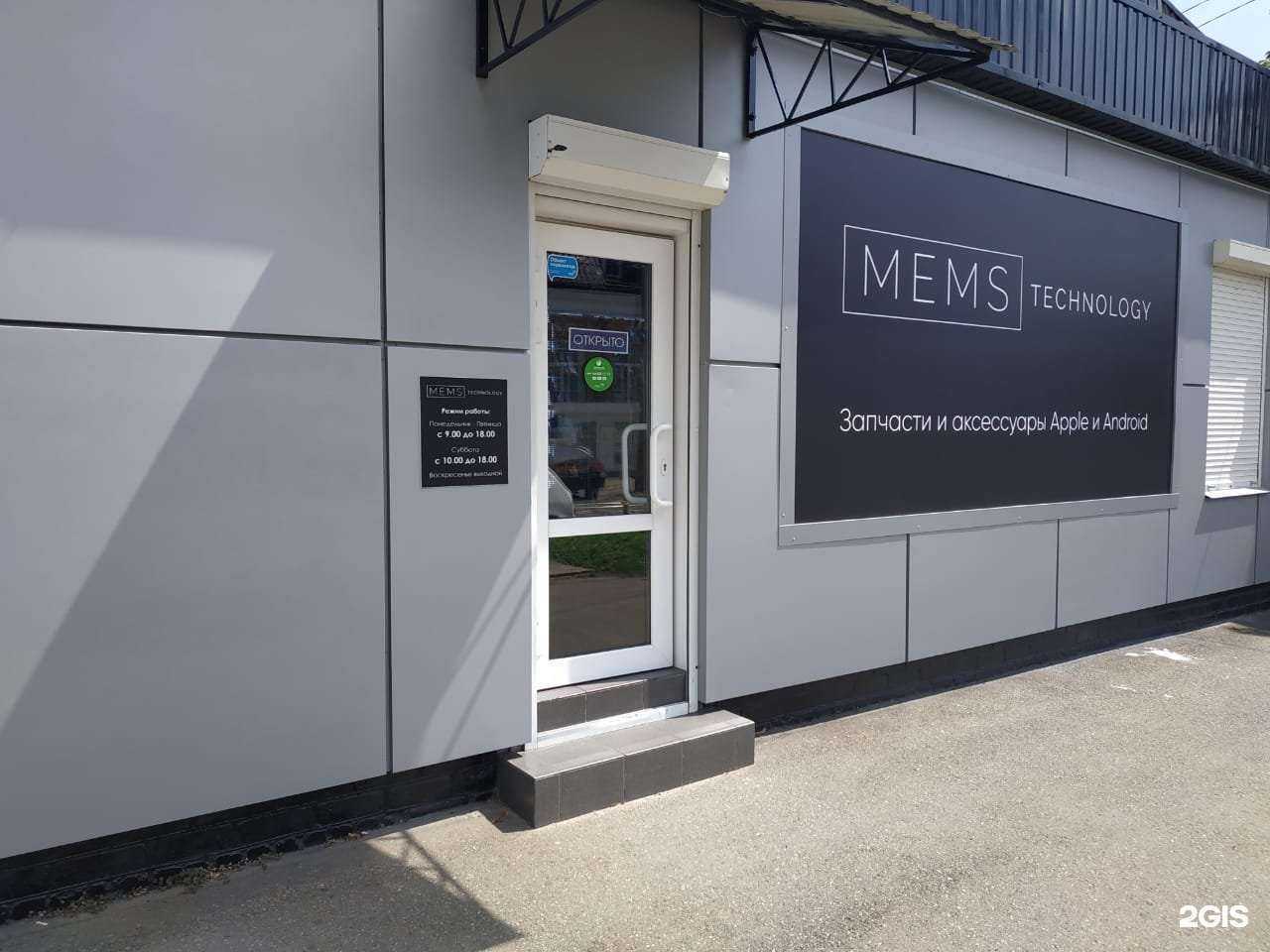 Отзывы на компанию Deep Service в Краснодаре c фото - фотография 2 из 2