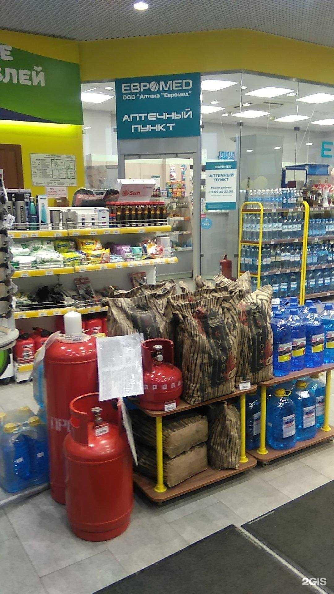 Отзывы на компанию Евромед в г. Омск c фото