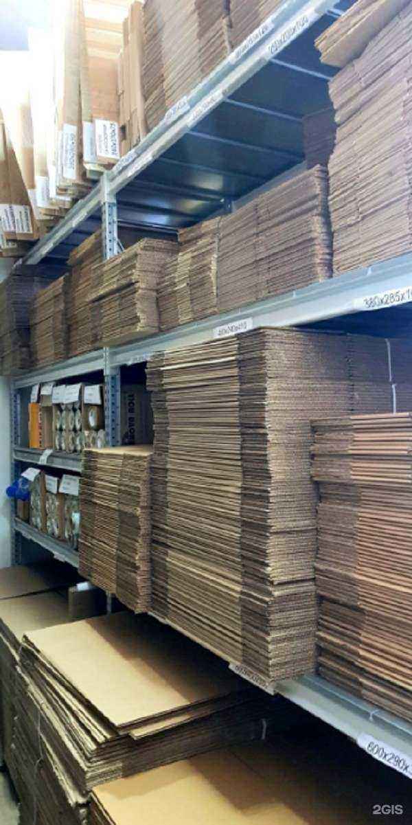 Отзывы на компанию Just Pack в Ялуторовске c фото