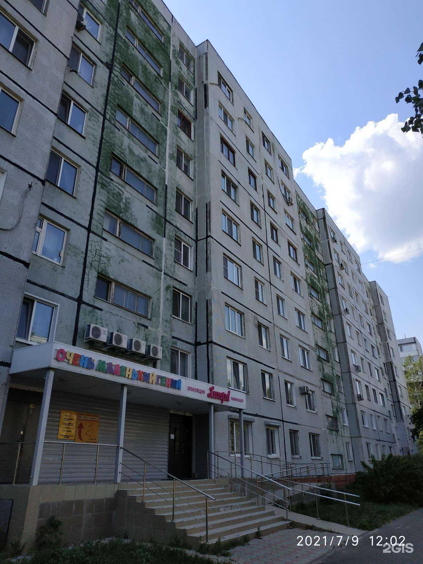 Отзывы на компанию Очень маленький гений в Казани c фото - фотография 2 из 2