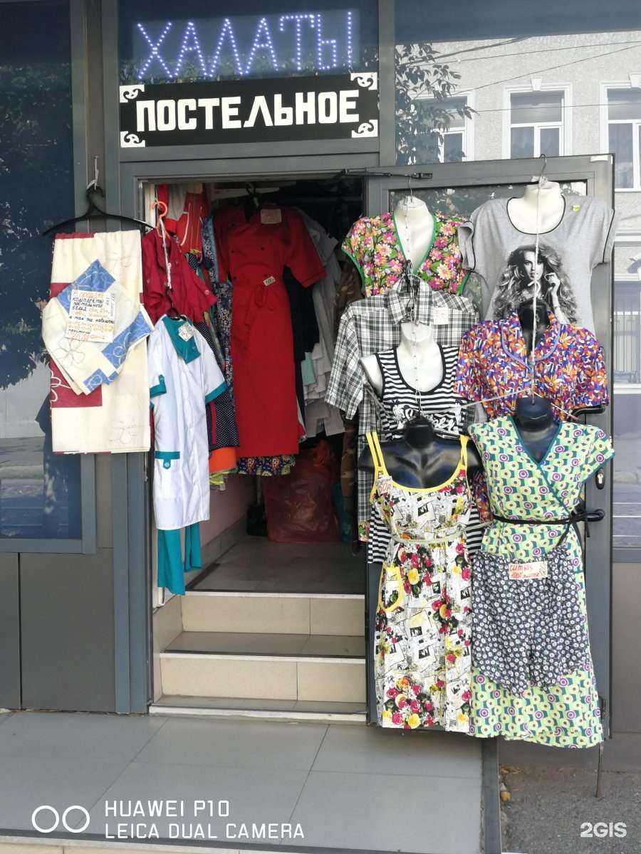 Отзывы на компанию Магазин спецодежды в Краснодаре c фото