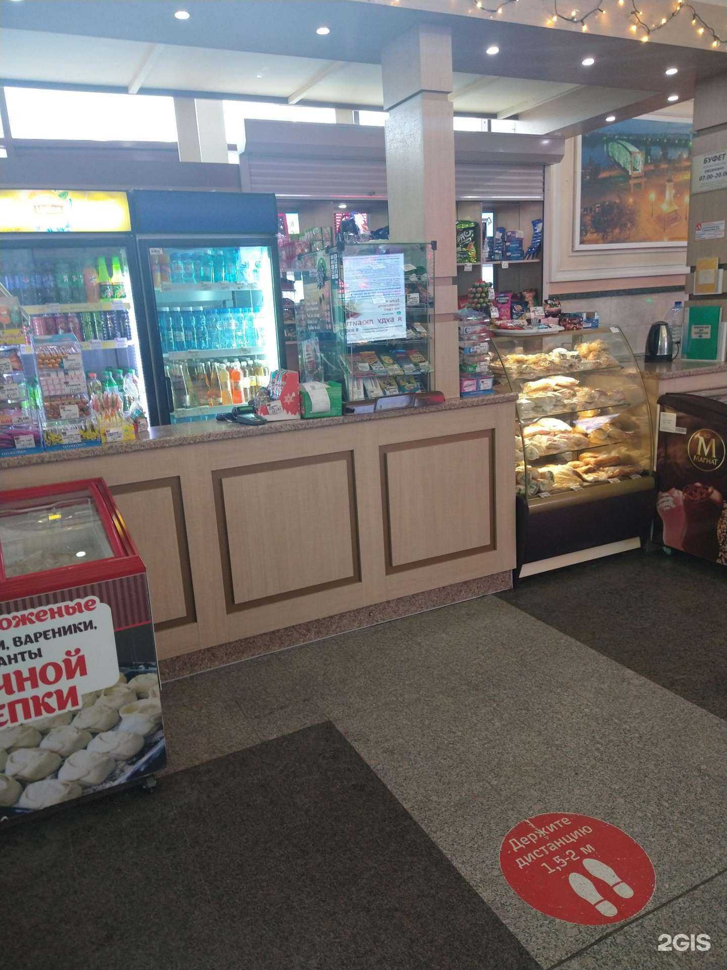 Отзывы на компанию Экспресс-пригород в Новосибирске c фото