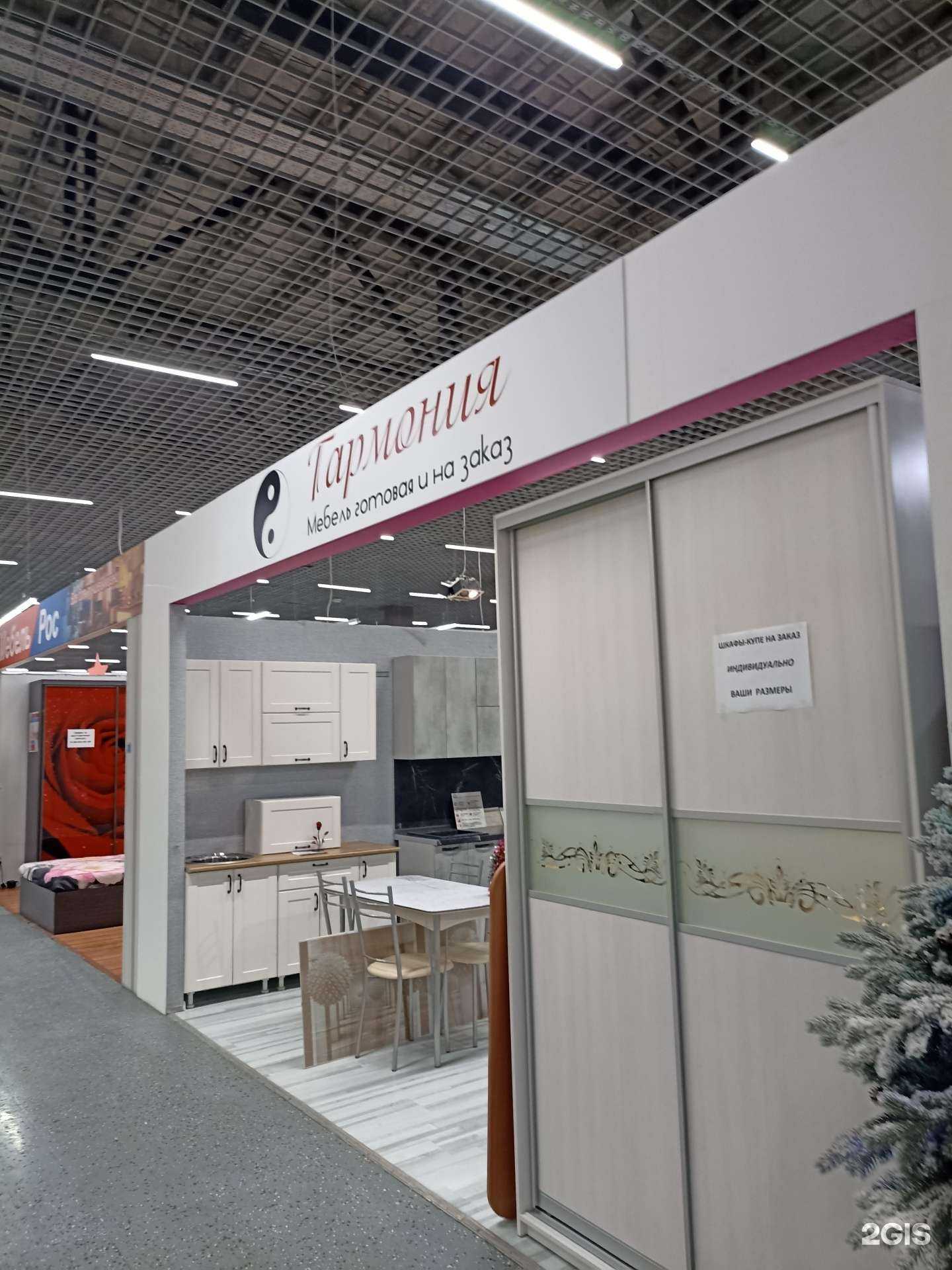 Отзывы на компанию Гармония в Красноярске c фото