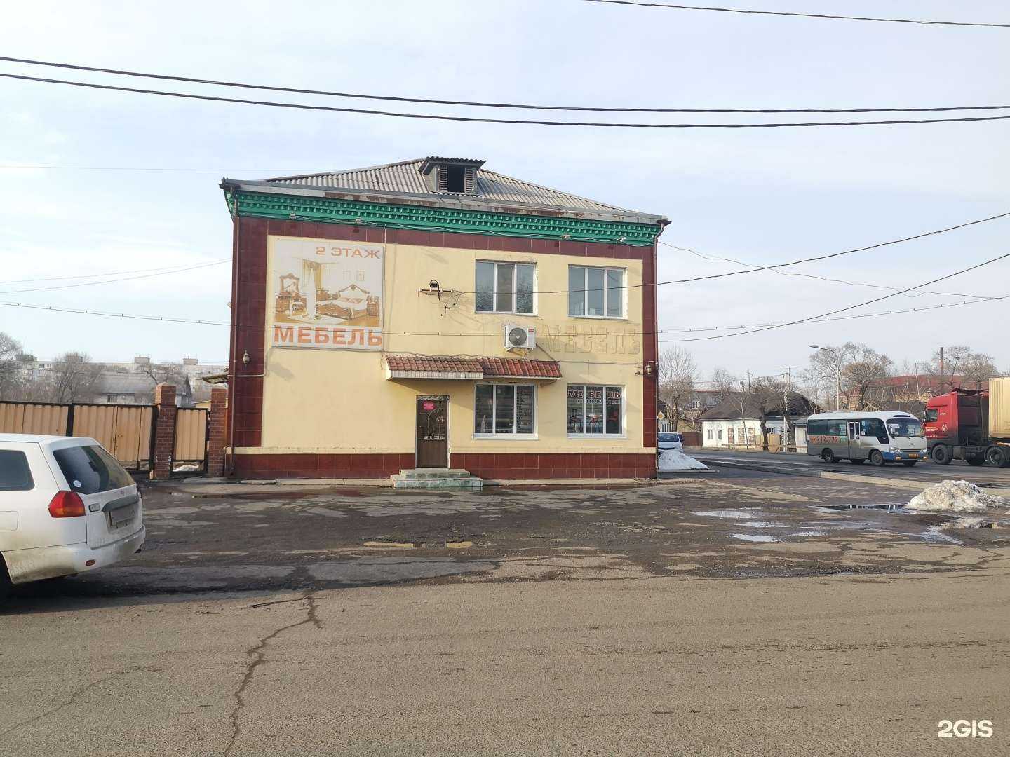 Отзывы на компанию Елена в Уссурийске c фото - фотография 2 из 2