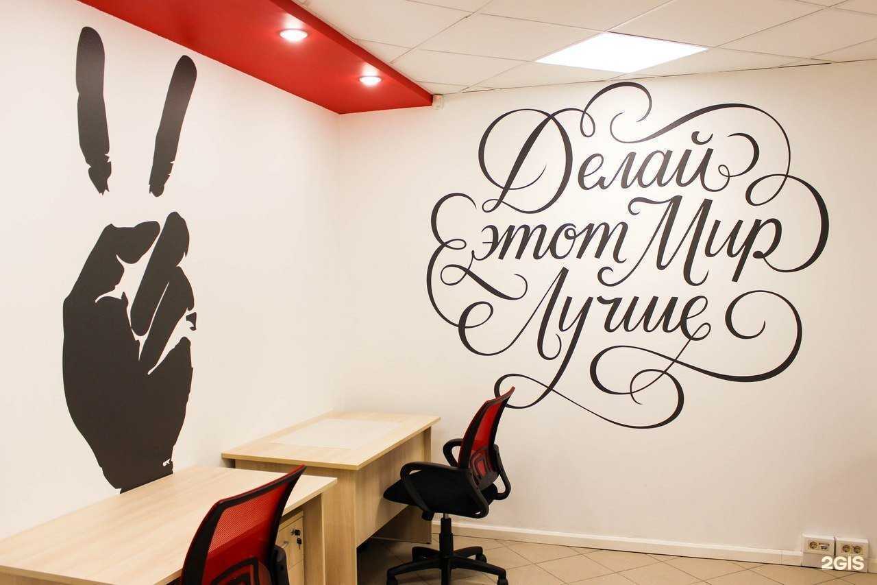 Отзывы на компанию TimeOffice в Уфе c фото