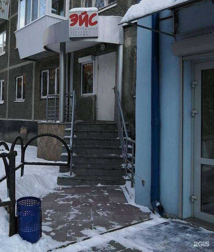 Отзывы на компанию Эйс-системы безопасности в Екатеринбурге c фото