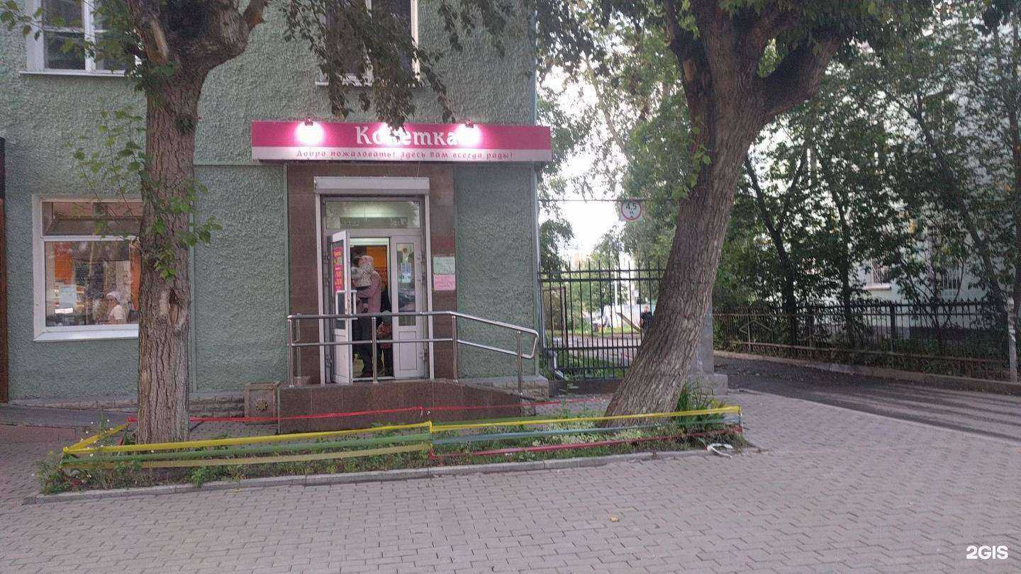 Отзывы на компанию Кокетка в г. Екатеринбург c фото