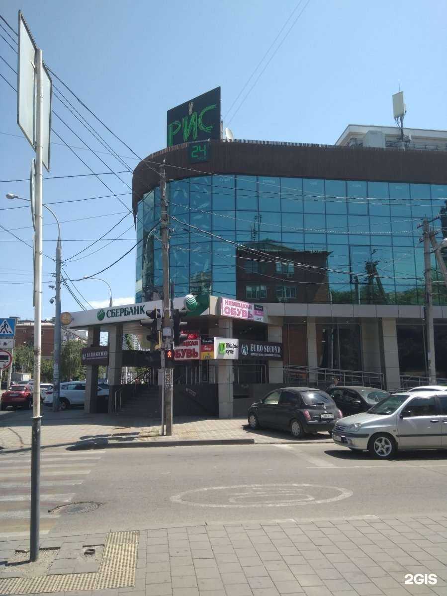 Отзывы на компанию СберСтрахование в г. Краснодар c фото