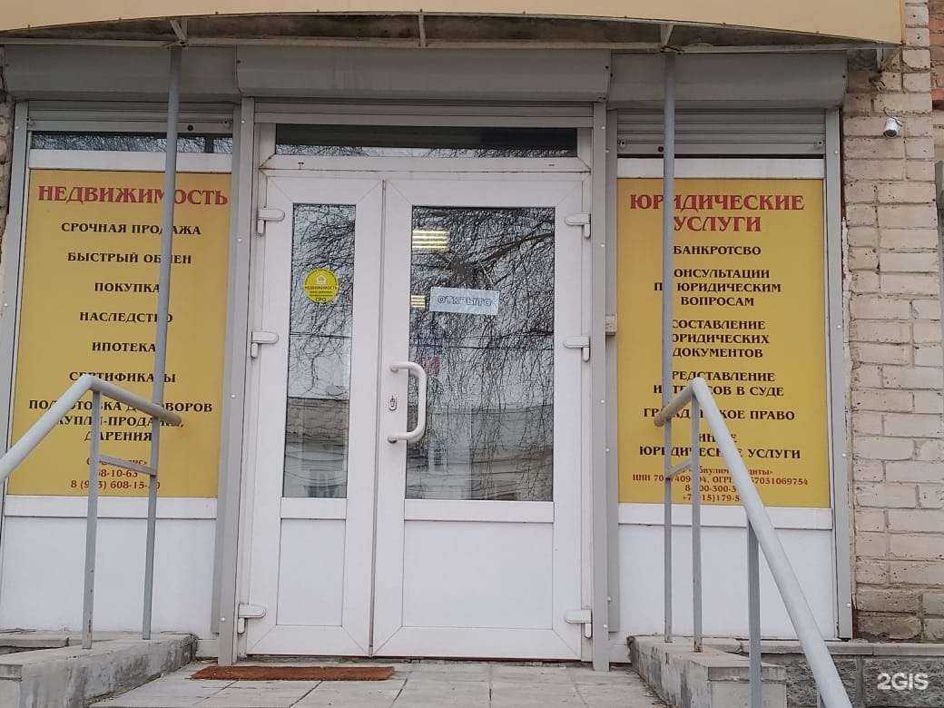 Отзывы на компанию Обнулим кредиты в Омске c фото