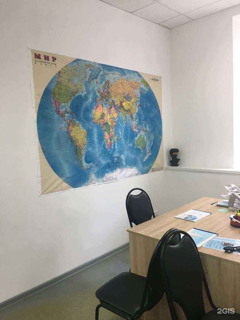 Отзывы на компанию Эмигрируй просто в Архангельске c фото