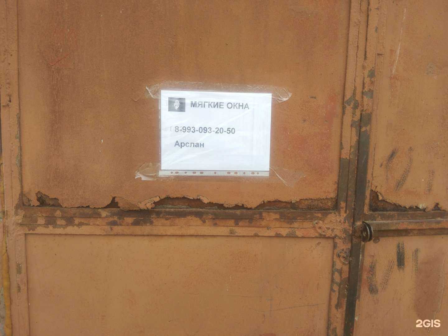 Отзывы на компанию Arslan в Казани c фото