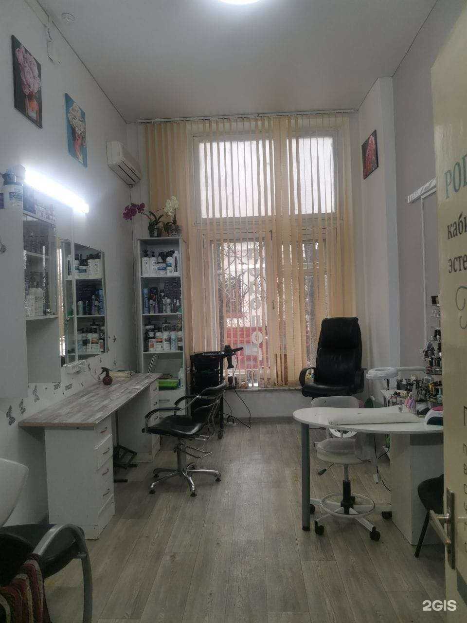 Отзывы на компанию Парикмахерская в Железноводске c фото