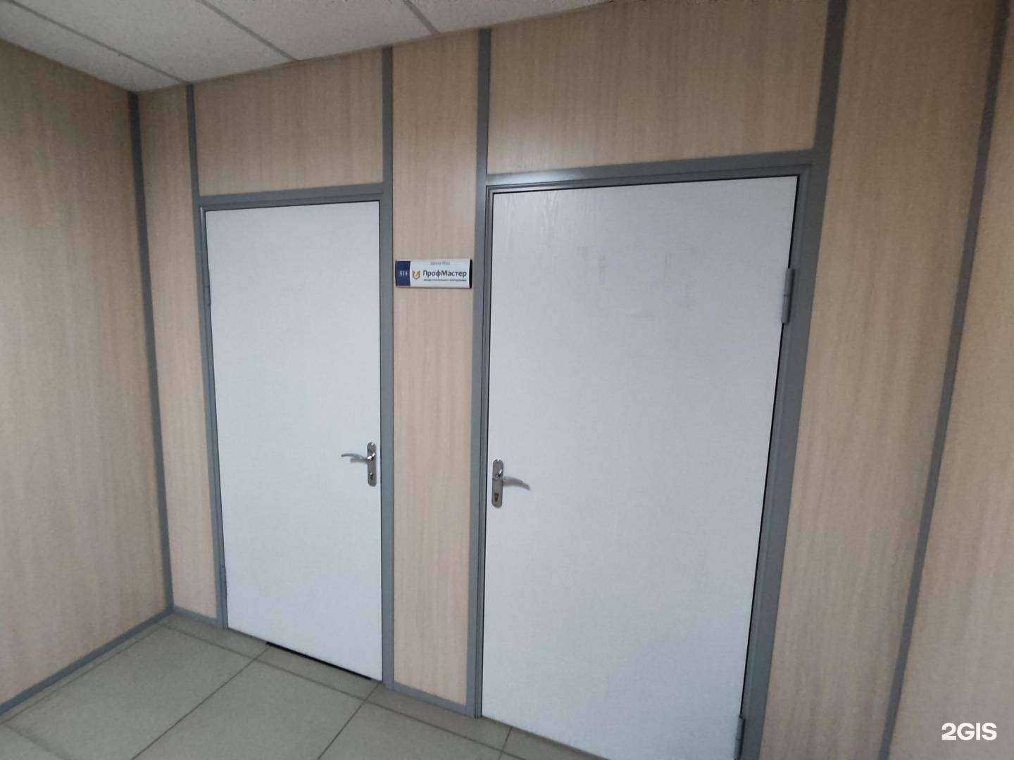 Отзывы на компанию ПрофМастер-Регионы в Челябинске c фото