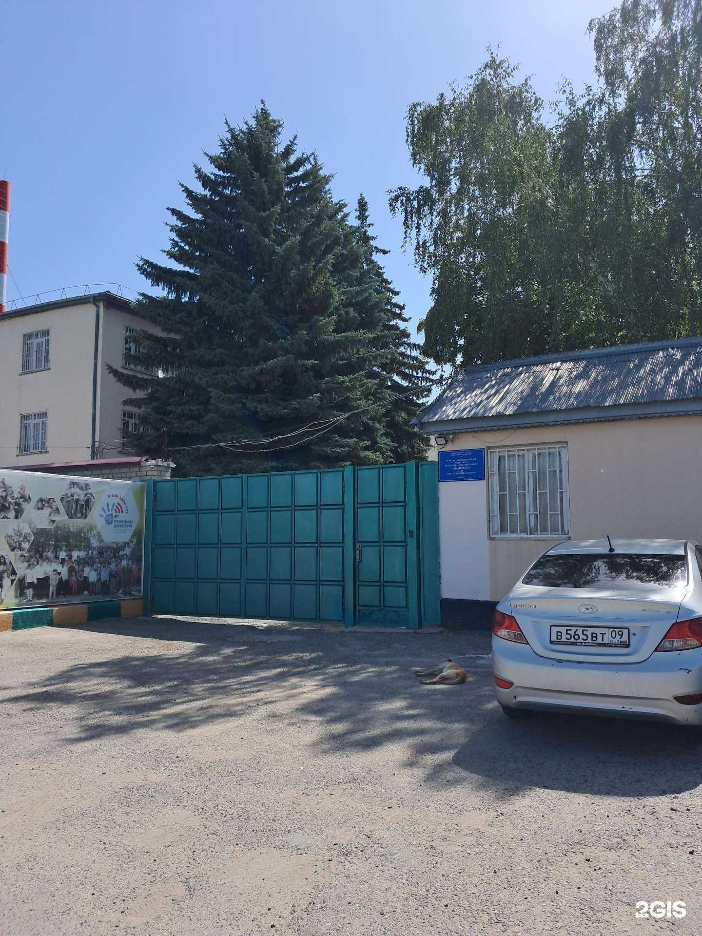 Отзывы на компанию Надежда в Черкесске c фото