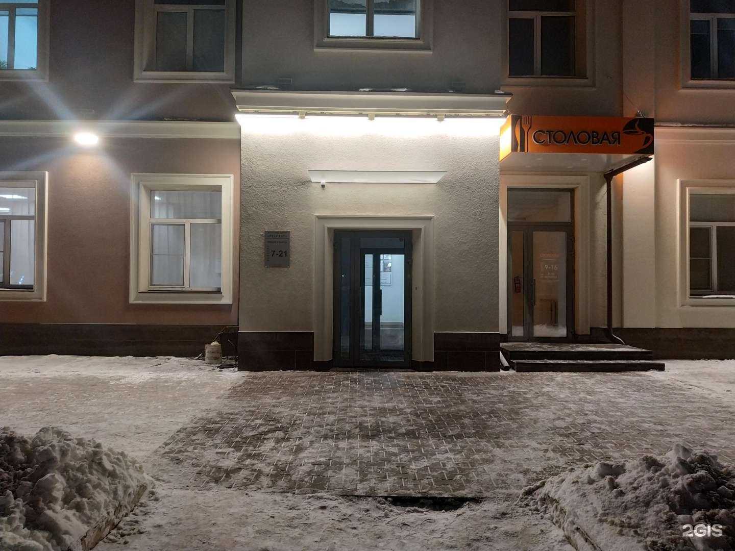 Отзывы на компанию Afro Kibika в Кирове c фото