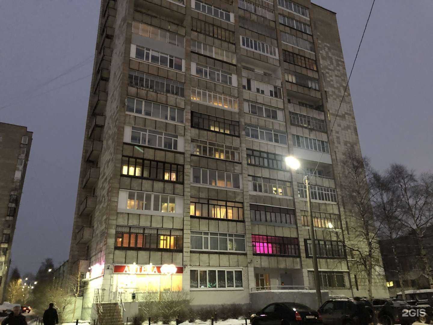 Отзывы на компанию Максавит в Архангельске c фото - фотография 2 из 2