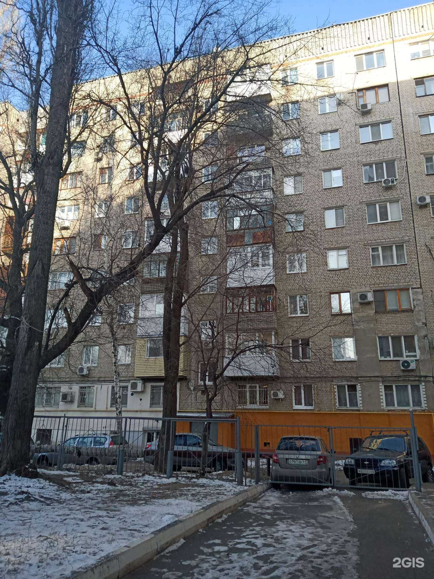 Отзывы на компанию Врачебная косметология в Саратове c фото - фотография 2 из 2