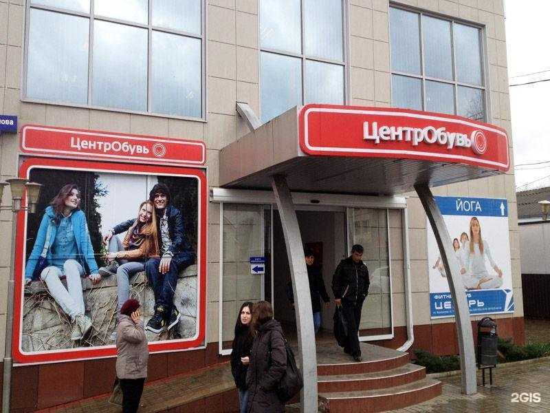 Отзывы на компанию Street в Ставрополе c фото