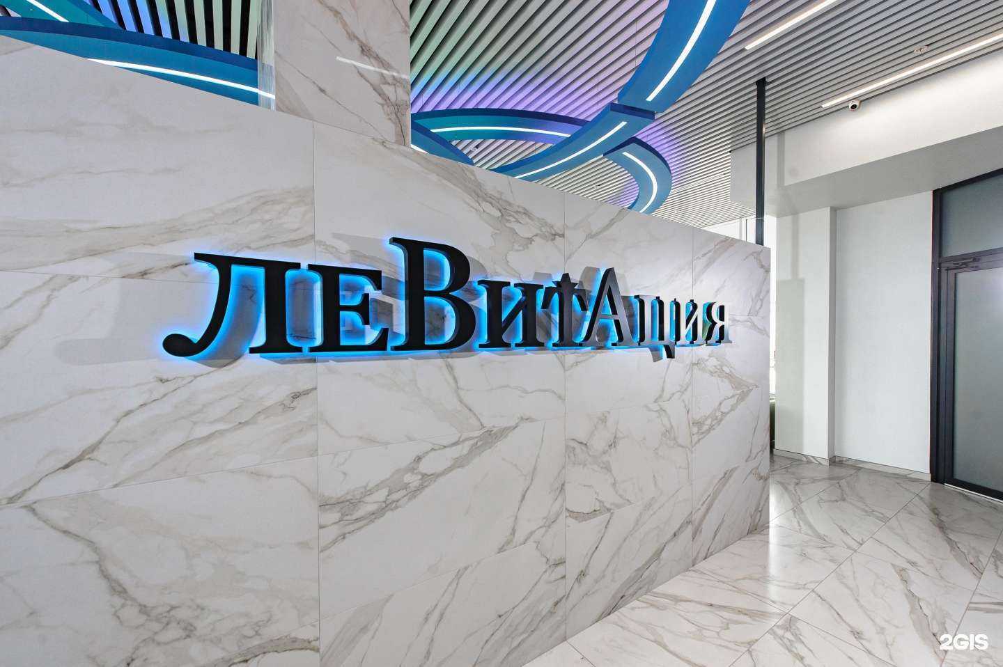 Отзывы на компанию Левитация в Воронеже c фото