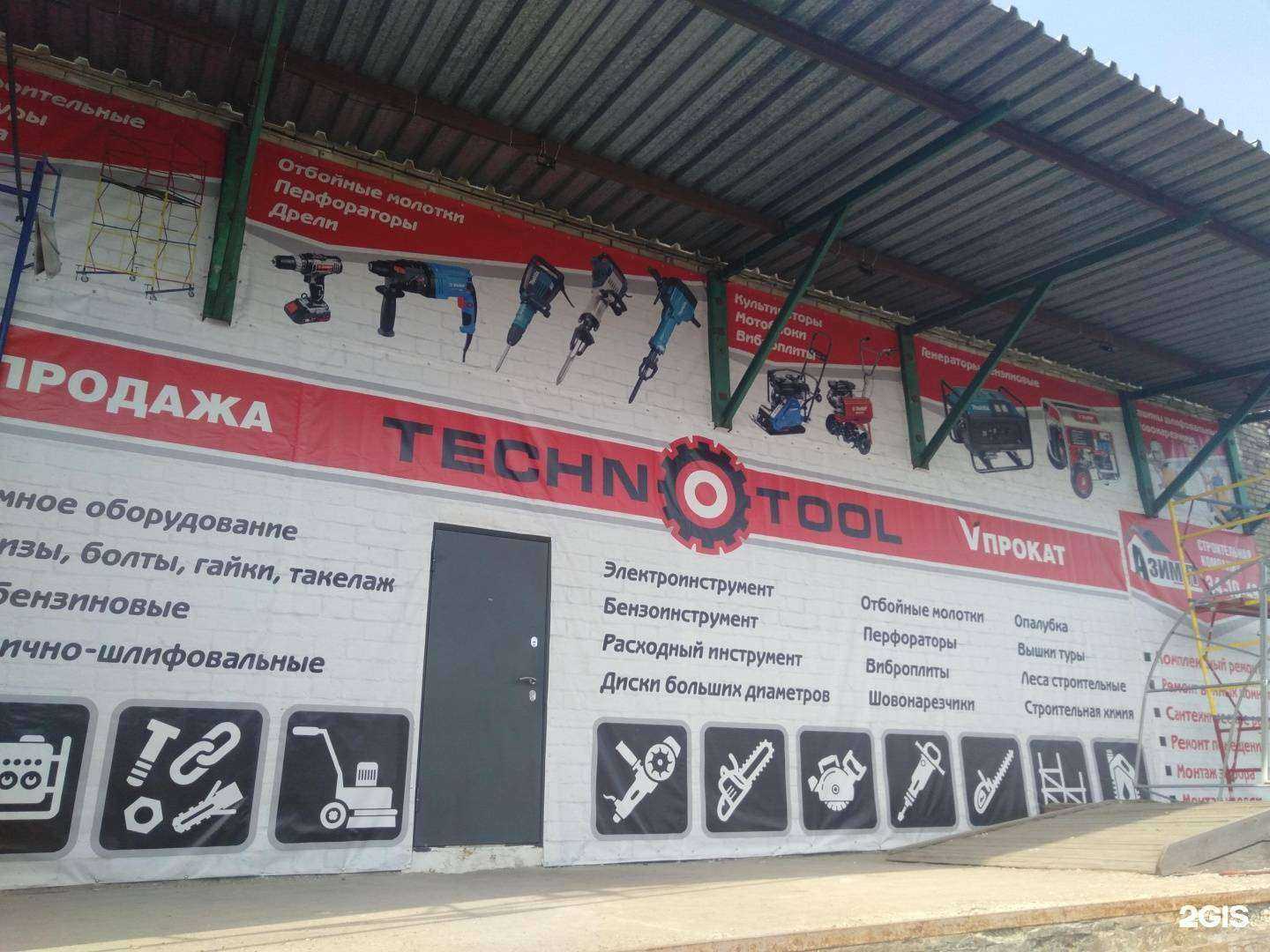 Отзывы на компанию Три Кита в Комсомольске-на-Амуре c фото - фотография 2 из 2