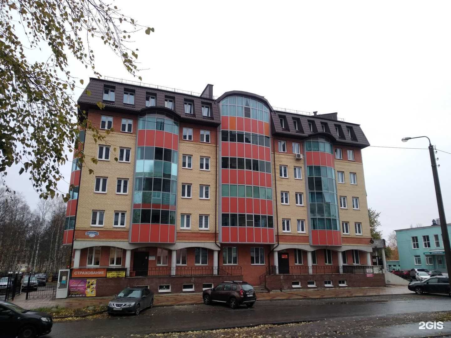 Отзывы на компанию Берлога в Северодвинске c фото - фотография 2 из 2