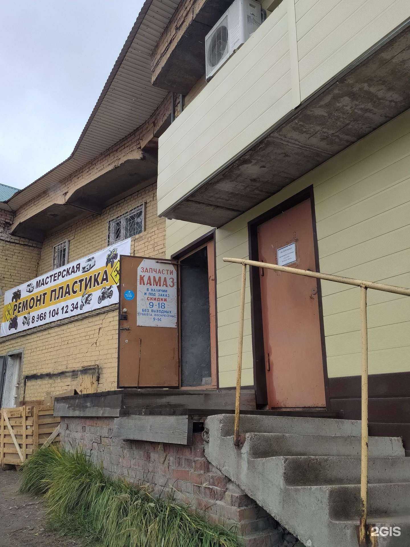 Отзывы на компанию Дисконт Кamaz в Омске c фото