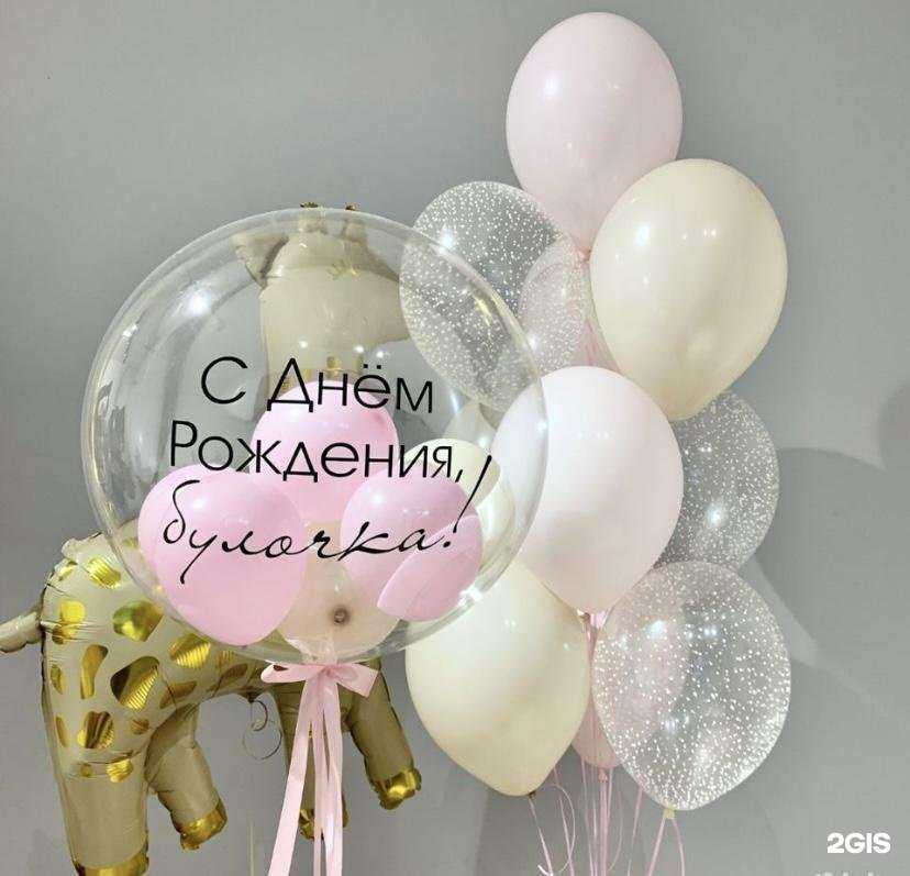 Отзывы на компанию Микс-Маркет Шар в г. Курган c фото