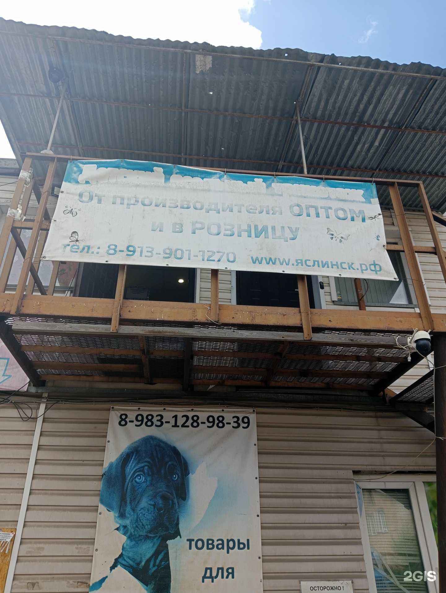 Отзывы на компанию Компания детского трикотажа в Новосибирске c фото