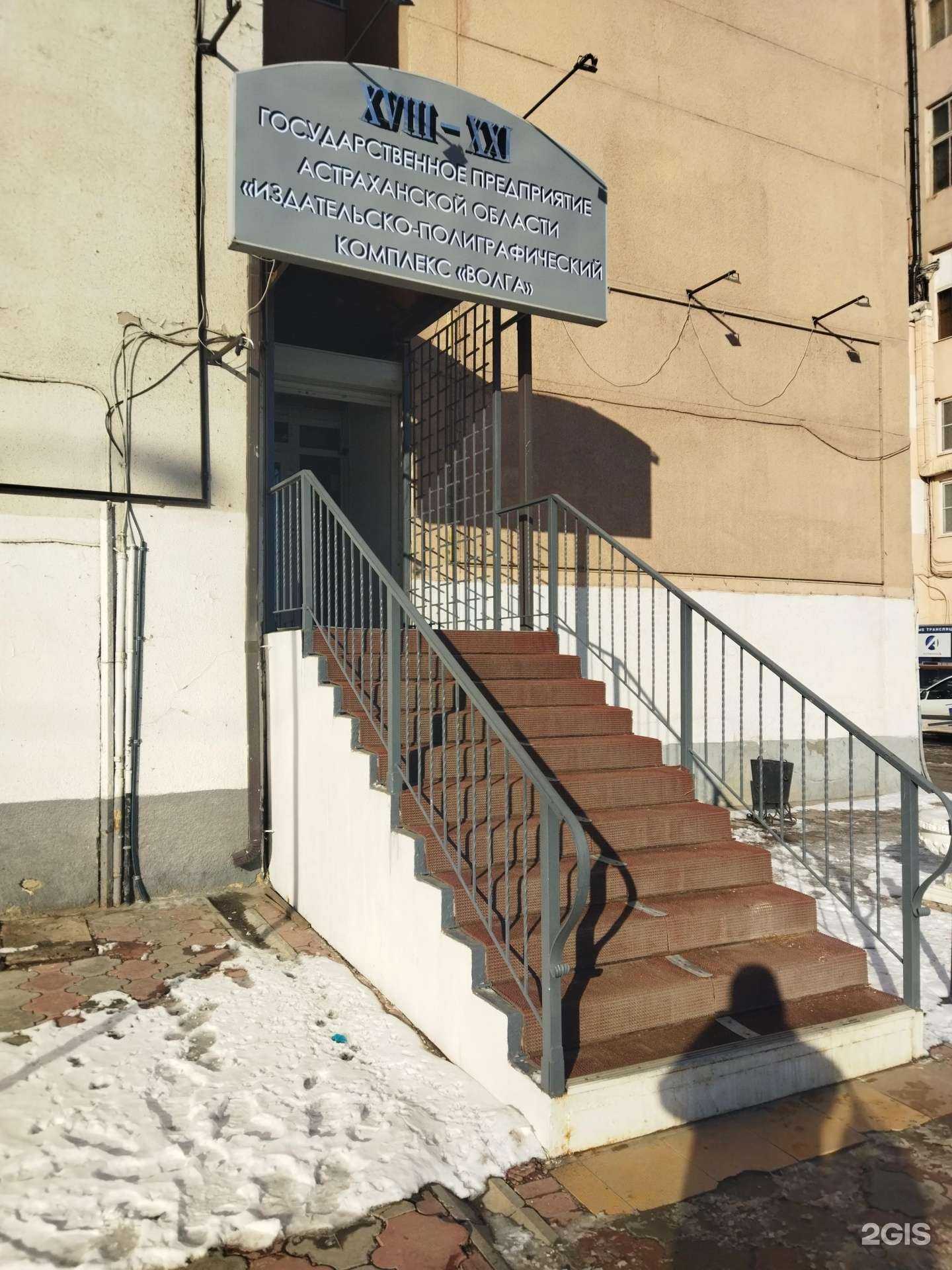 Отзывы на компанию Детское радио, FM 90.1 в г. Астрахань c фото