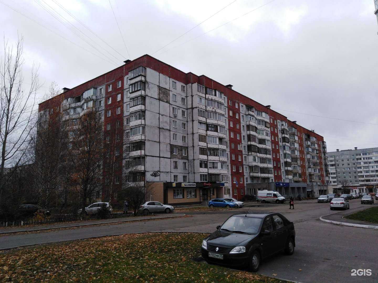 Отзывы на компанию Семейная в г. Череповец c фото