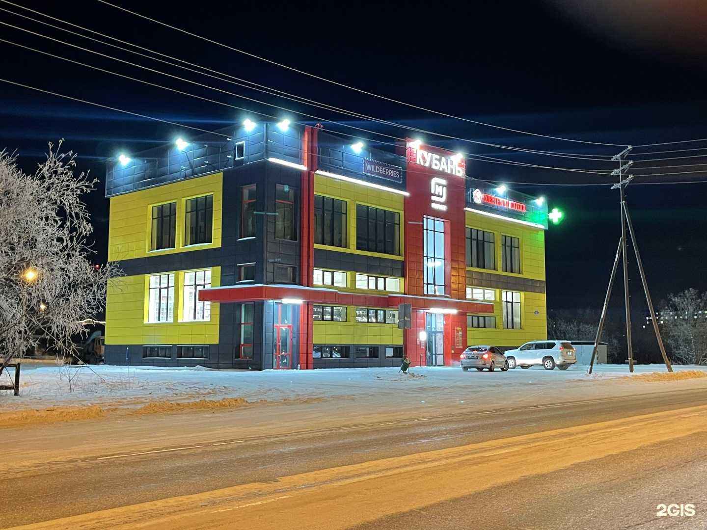 Отзывы на компанию Советская аптека в г. Новый Уренгой c фото