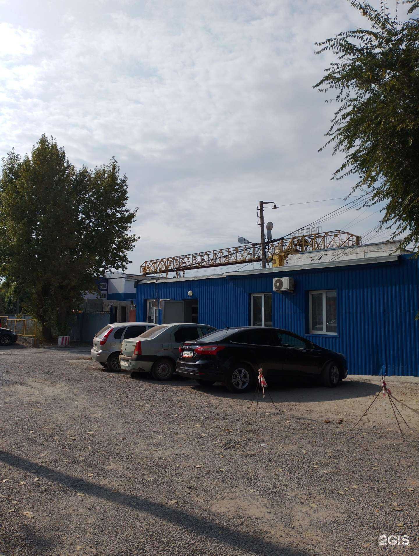 Отзывы на компанию КОД в Волжском c фото