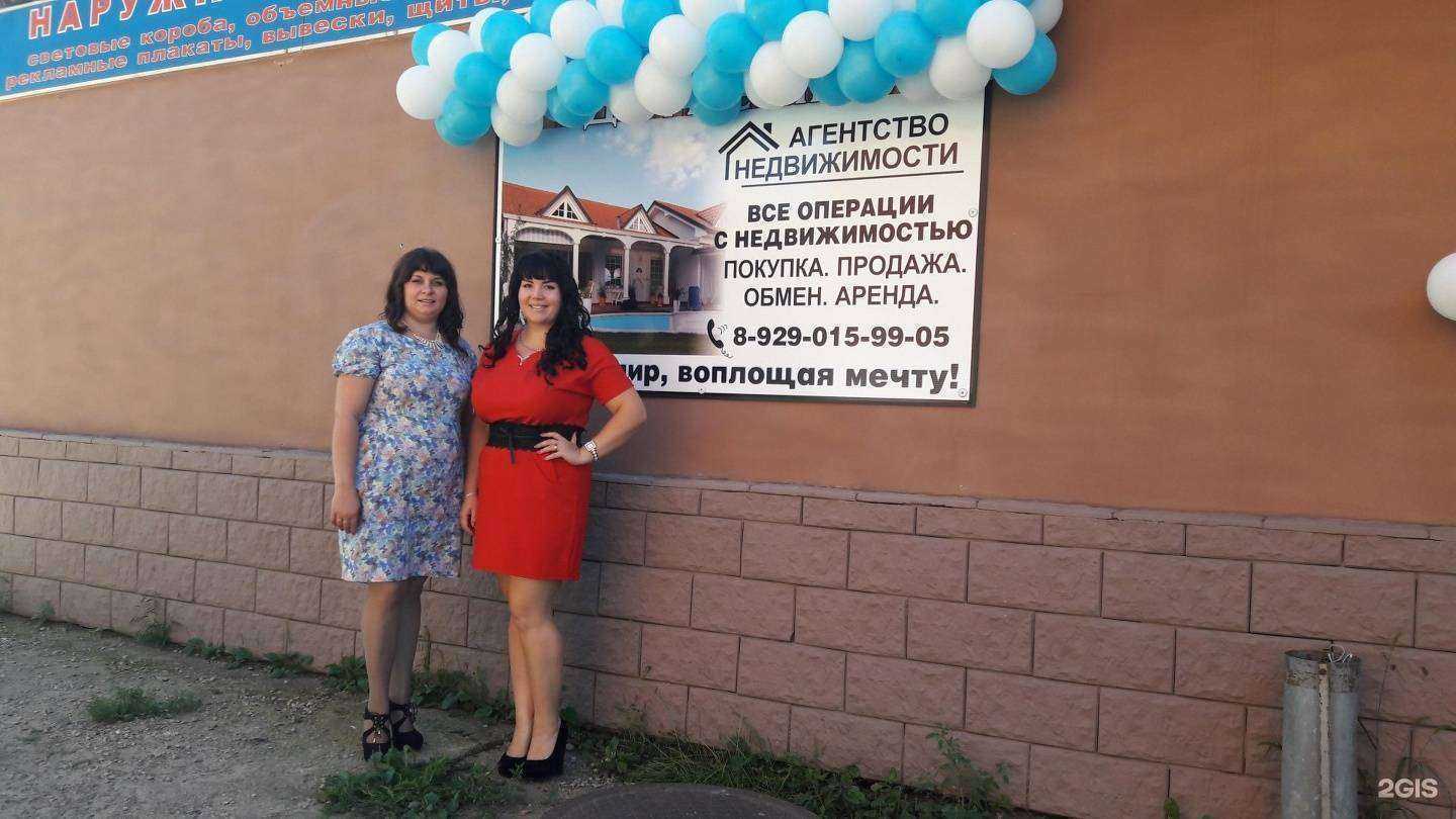 Отзывы на компанию Дом мечты в Котовске c фото