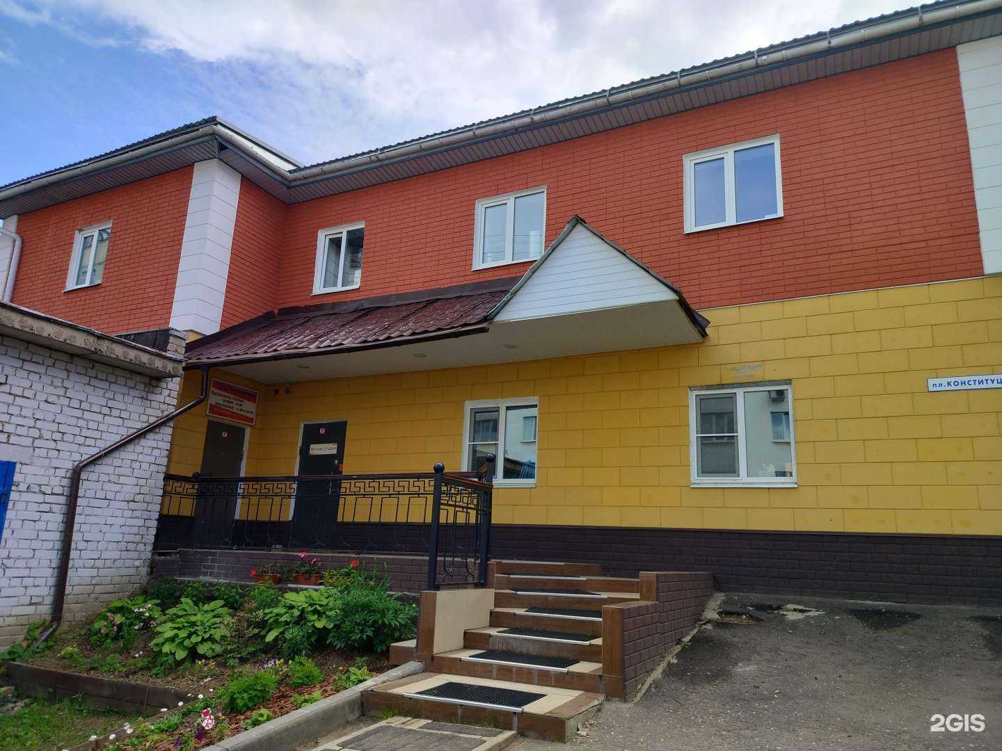 Отзывы на компанию Чистюля Cleaning в Костроме c фото - фотография 2 из 2