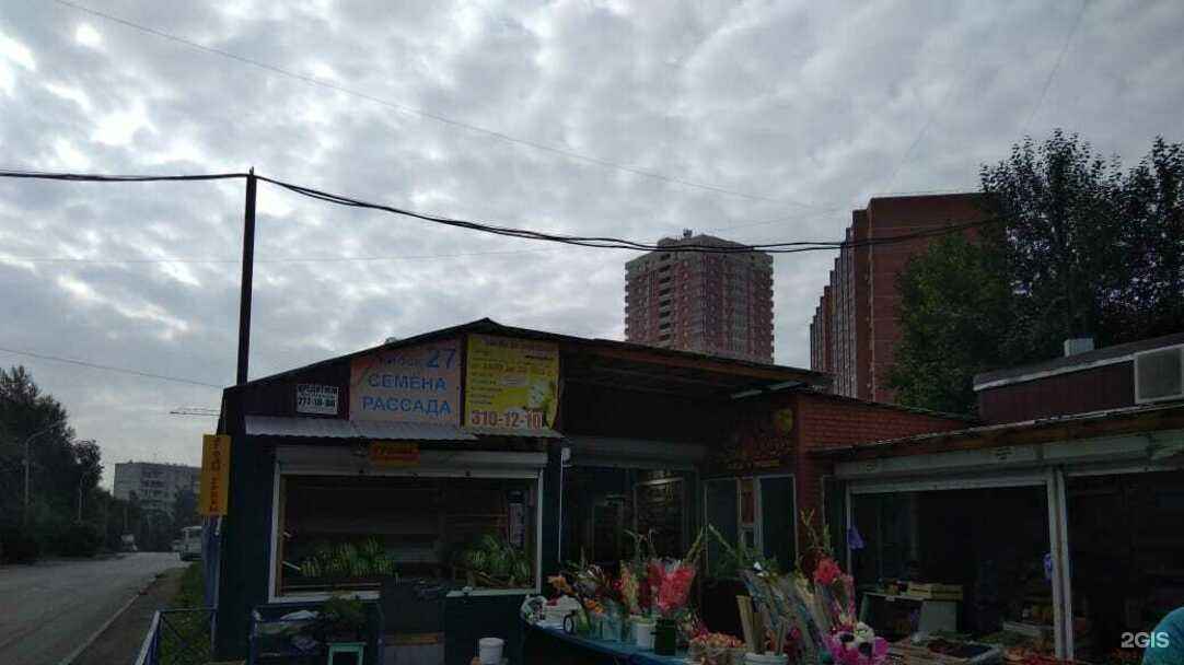 Отзывы на компанию Вкусный домик в Новосибирске c фото - фотография 2 из 2