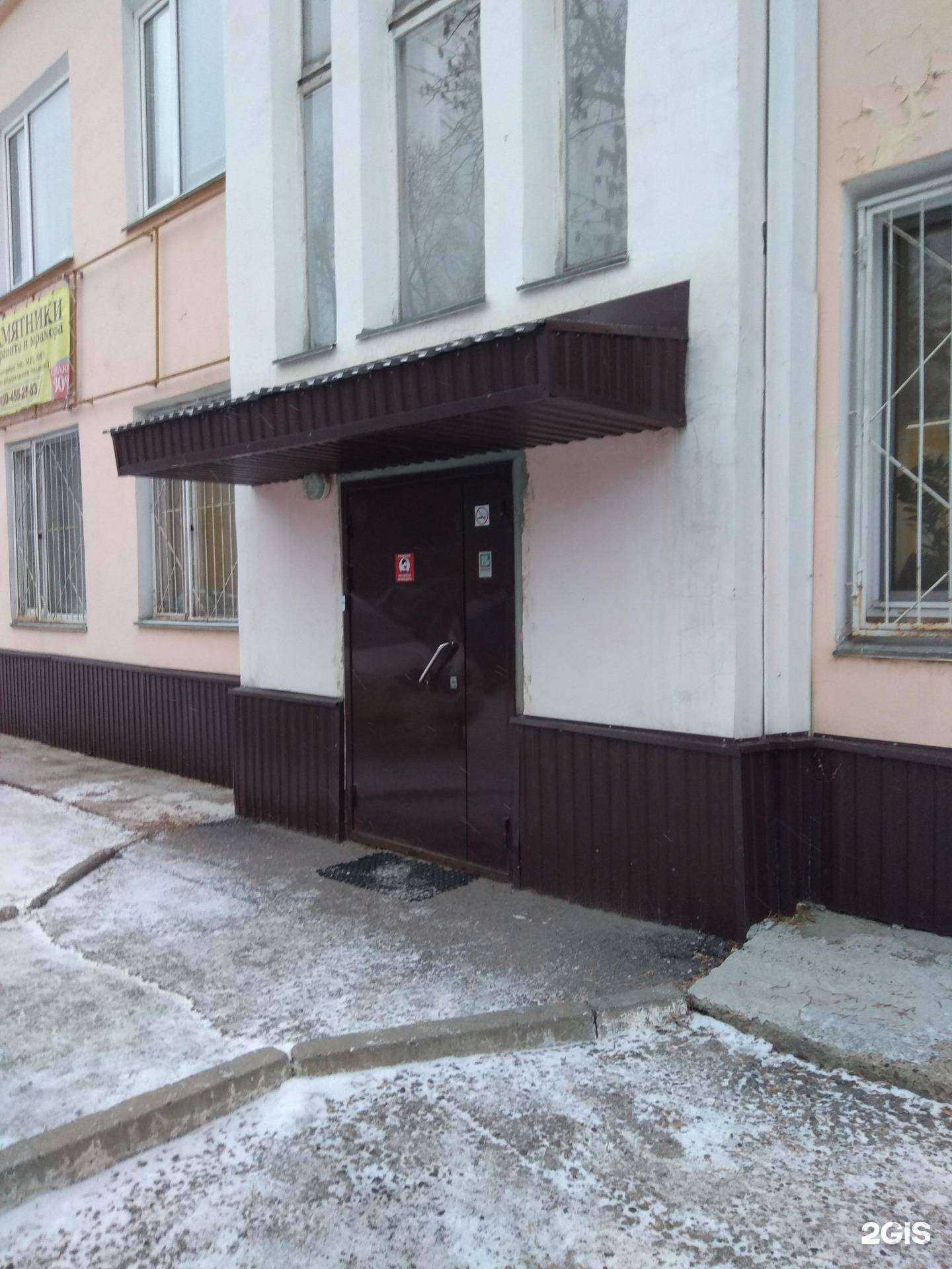 Отзывы на компанию Город в Перми c фото