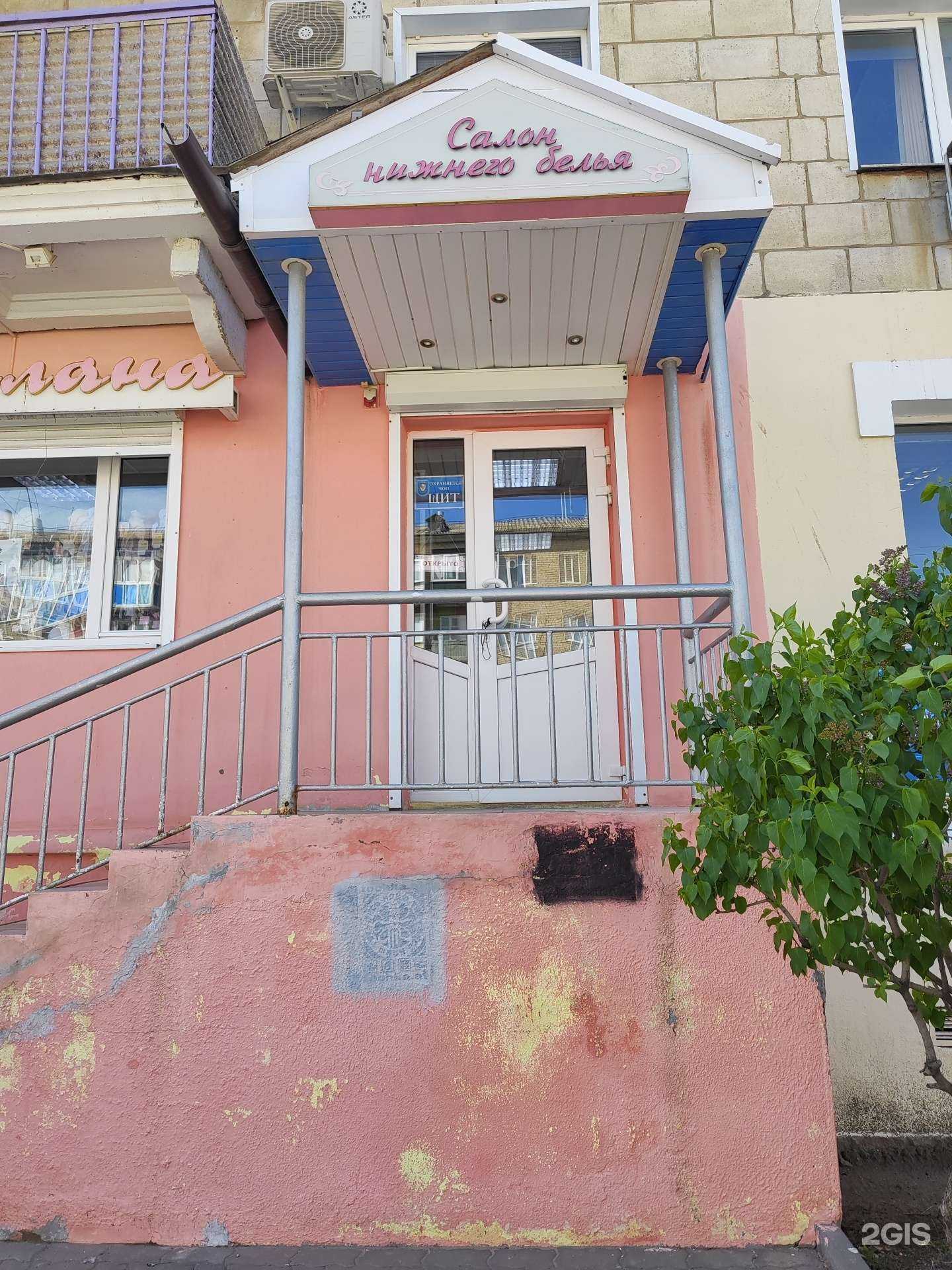 Отзывы на компанию Светлана в Камышине c фото