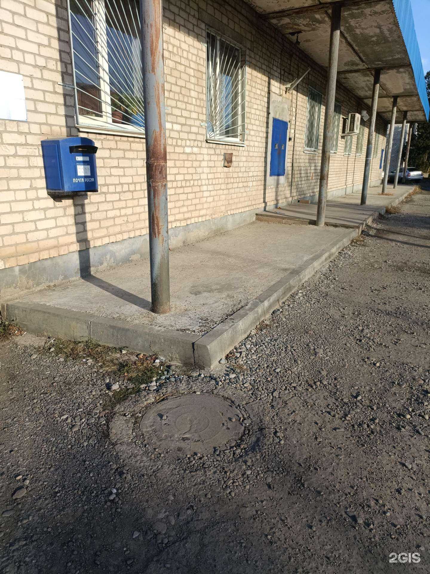 Отзывы на компанию Почта России в Невинномысске c фото