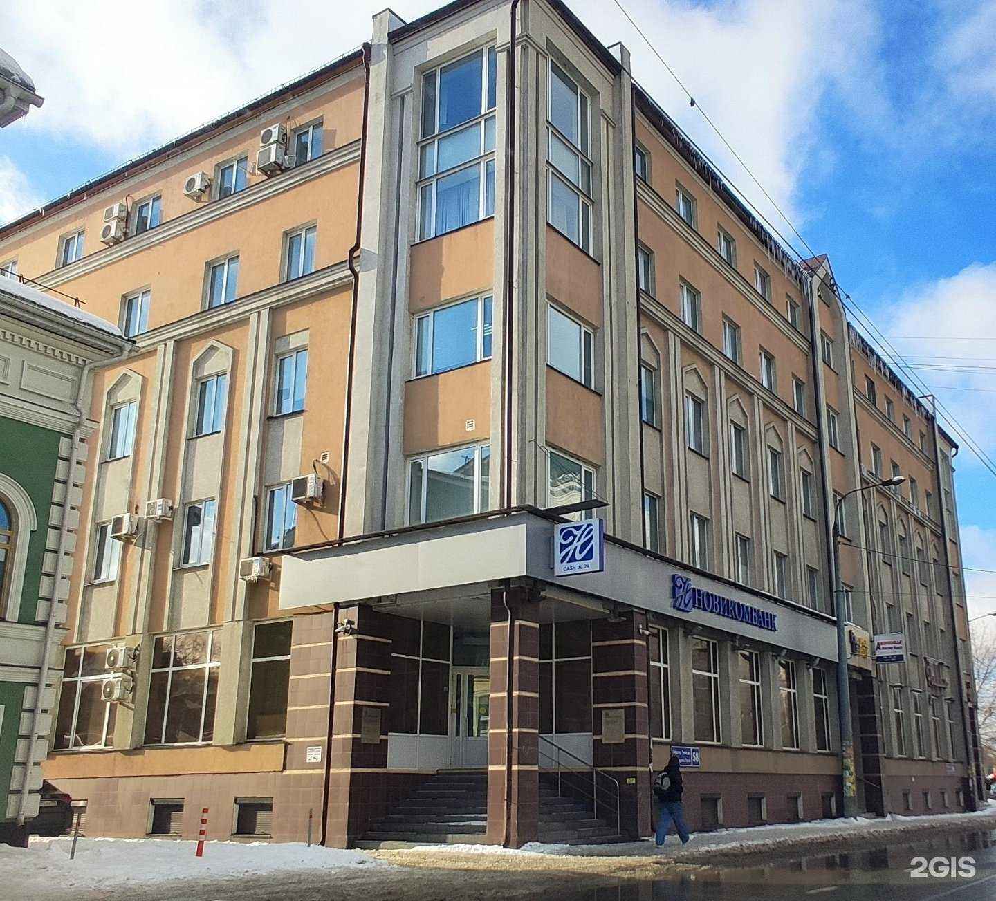 Отзывы на компанию Рарк в Казани c фото - фотография 2 из 2