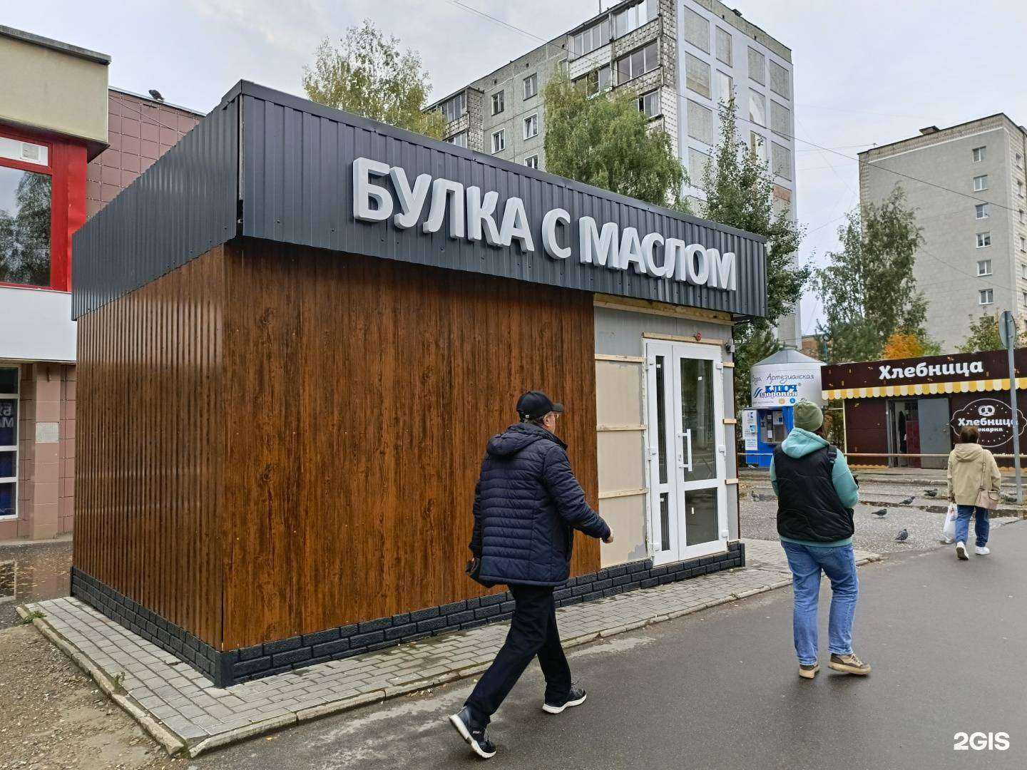 Отзывы на компанию Булка с маслом в г. Киров c фото